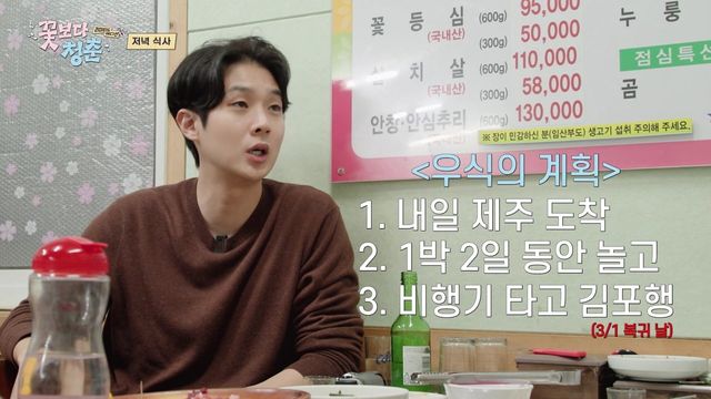 사진=tvN