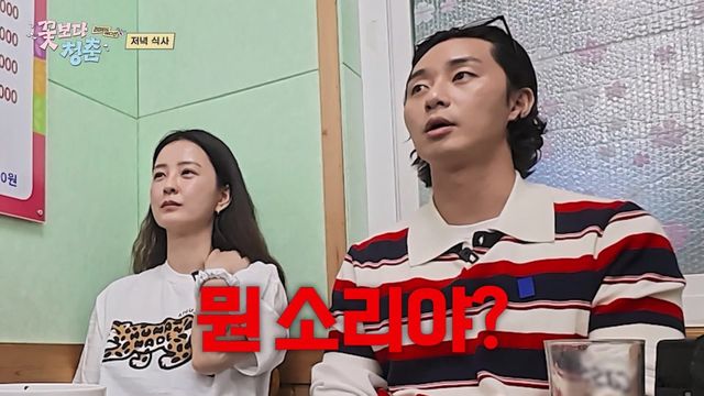 사진=tvN