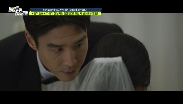 사진제공｜채널A