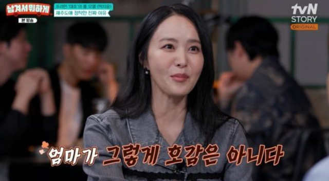 사진제공｜tvN STORY