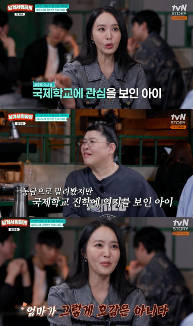 사진제공｜tvN STORY