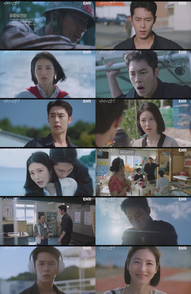 사진제공｜ENA