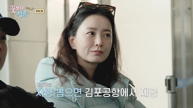 사진=tvN