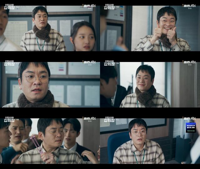 사진=JTBC