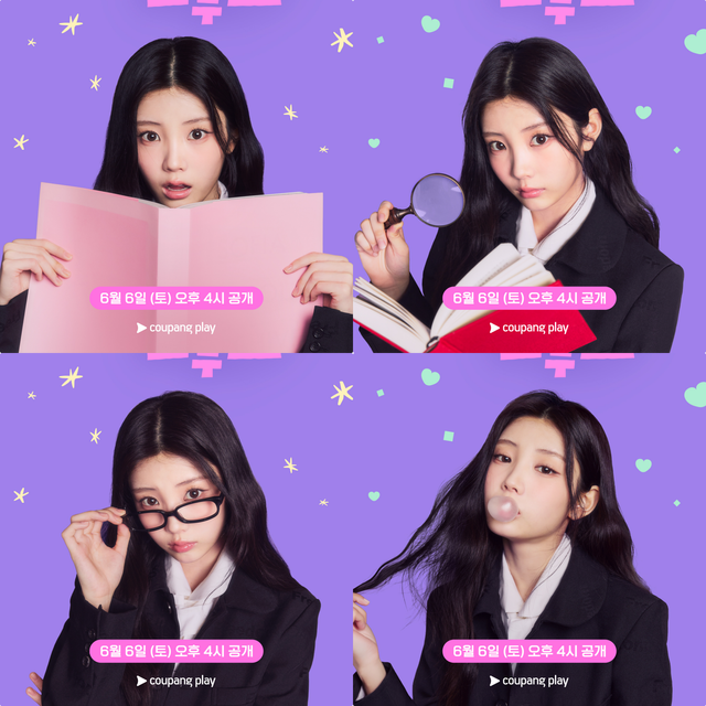 사진제공｜쿠팡플레이