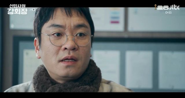 사진=JTBC