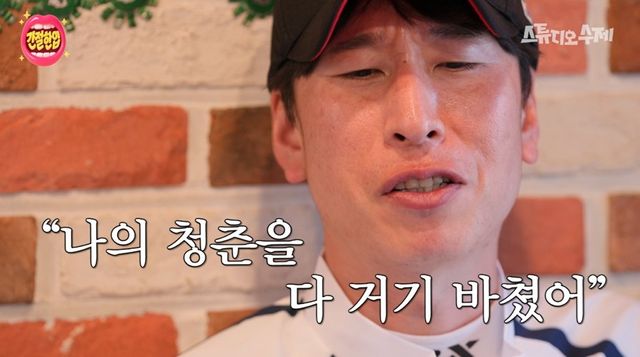 유튜브 채널 ‘스튜디오 수제’ 캡처