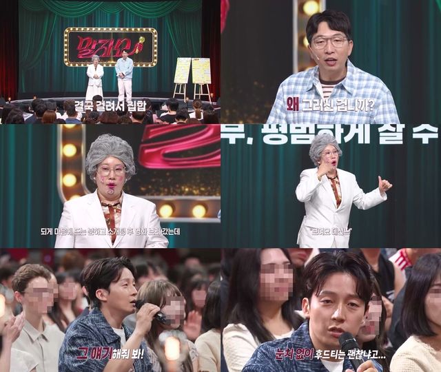 사진제공｜KBS