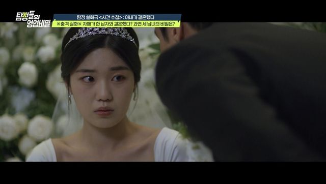 사진제공｜채널A