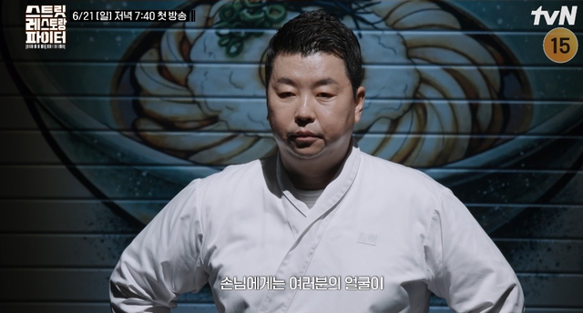 사진제공 | tvN