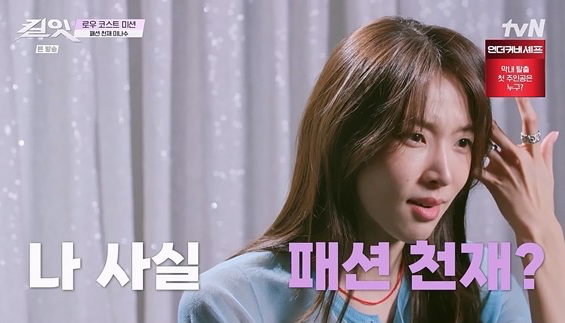 사진제공 | tvN
