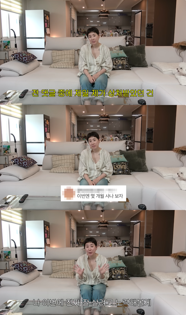유튜브 채널 ‘개과천선 서인영’ 캡처