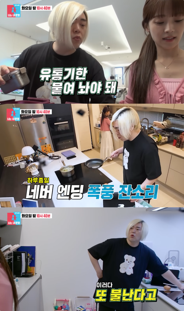 사진제공｜SBS