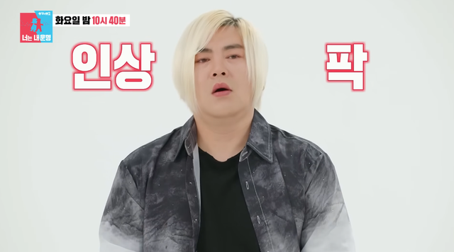 사진제공｜SBS