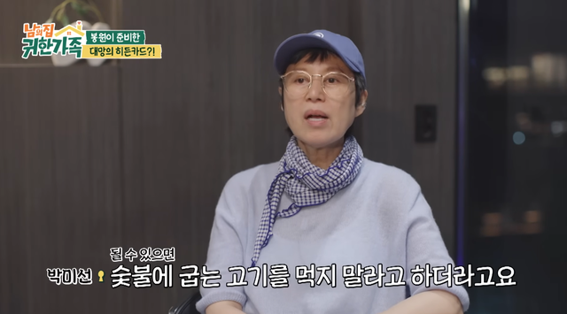 사진제공｜MBN