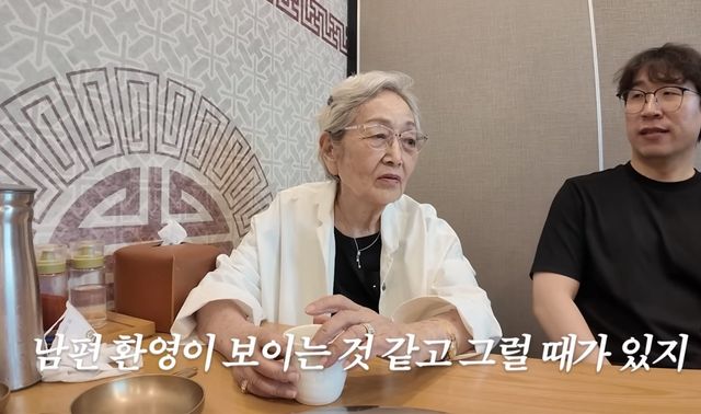 유튜브 채널 ‘김영옥’