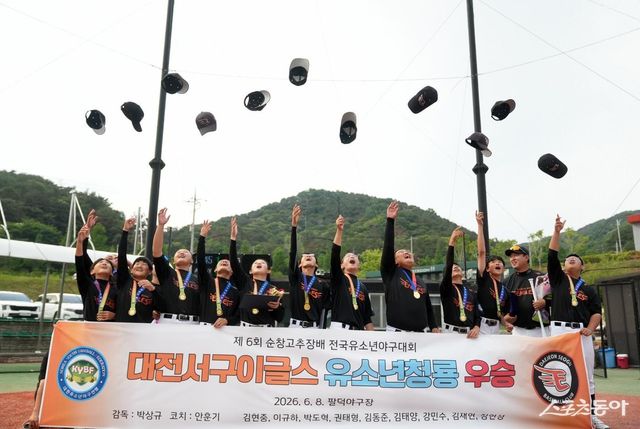 제6회 순창고추장배 전국유소년야구대회에서 유소년리그(U-13) 청룡 우승을 차지한 대전서구유소년야구단. 사진제공｜대한유소년야구연맹