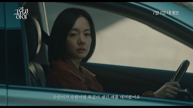 사진제공｜썬더필름