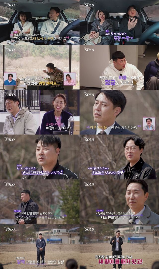사진 제공=ENA, SBS Plus