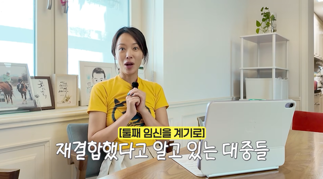 유튜브 채널 ‘황정음’ 캡처