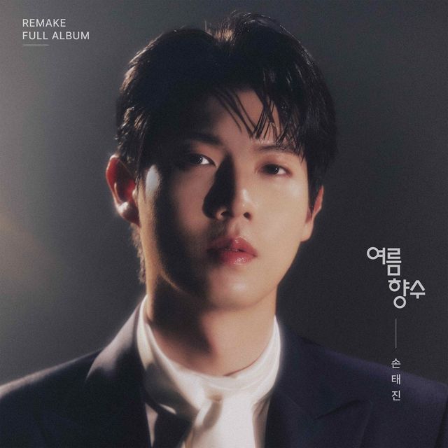 사진제공=미스틱스토리