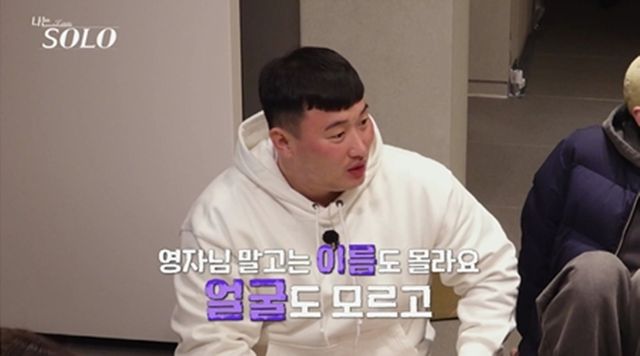 사진 제공=ENA, SBS Plus