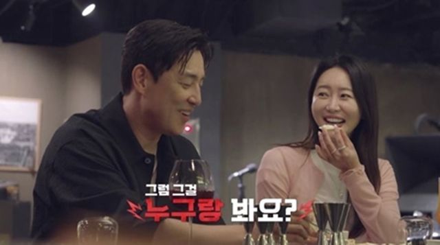 사진 제공=채널A ‘신랑수업2’