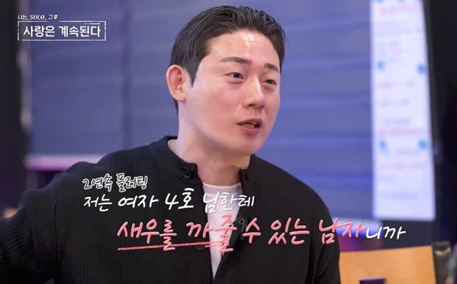사진제공｜ENA·SBS Plus