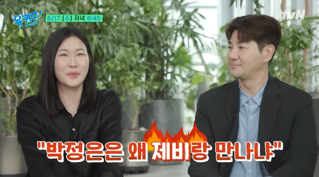 사진제공｜tvN