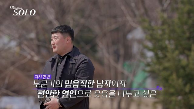 사진제공｜ENA·SBS Plus