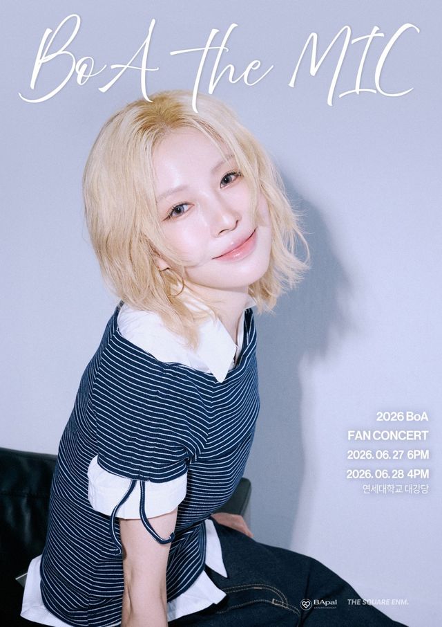 사진제공 | 베이팔