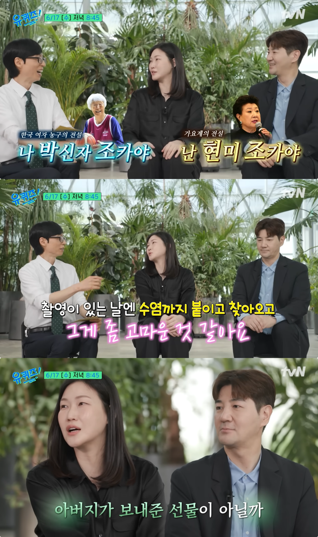 사진제공｜tvN
