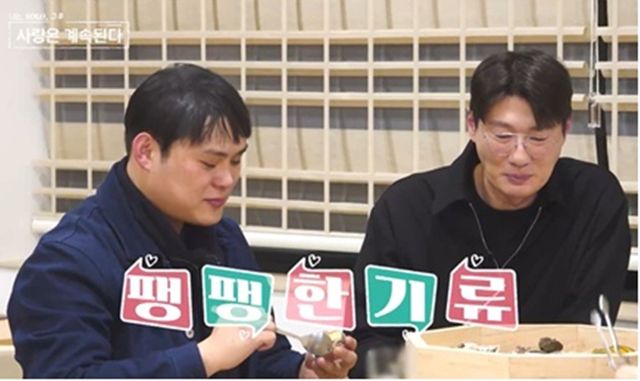 사진 제공=SBS Plus, ENA
