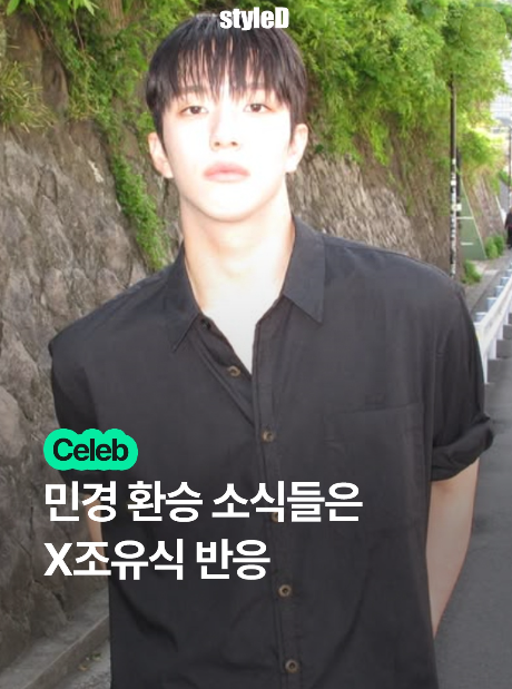 사진제공 | 스타일D
