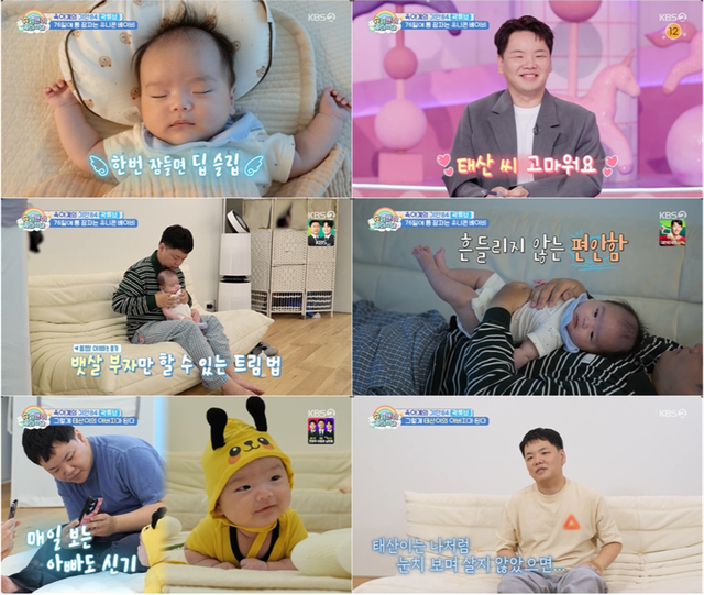 사진제공｜KBS