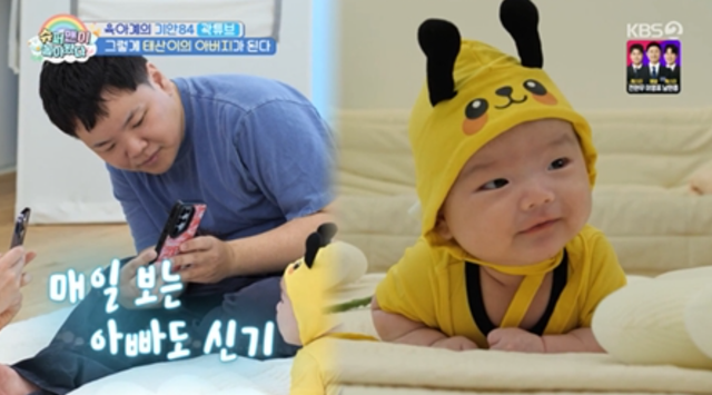 사진제공｜KBS