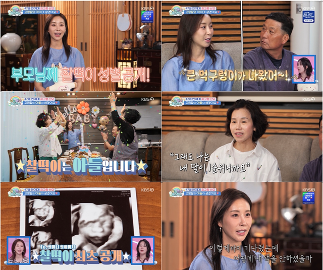사진제공｜KBS