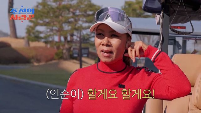 사진제공｜TV조선
