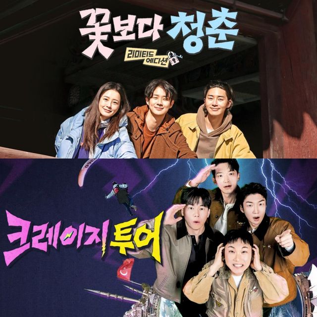 사진제공｜tvN·ENA