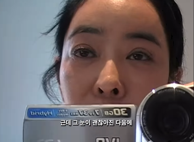 이혜영 SNS 캡처
