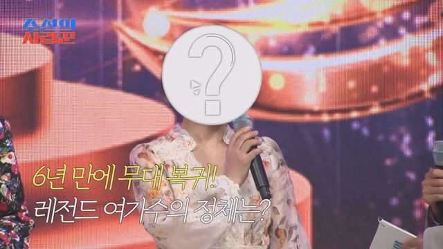사진제공｜TV조선