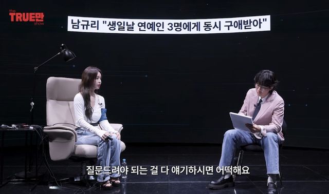 유튜브 채널 ‘입만 열면’