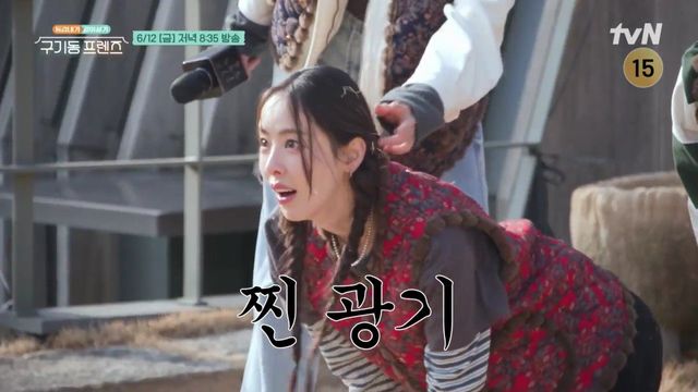 사진=tvN