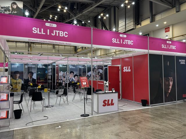 사진=SLL