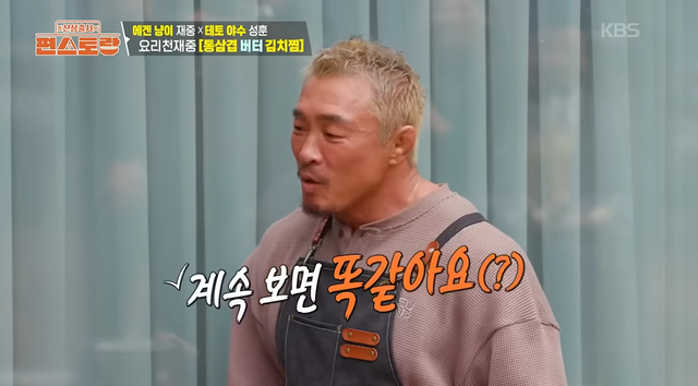 사진제공｜KBS