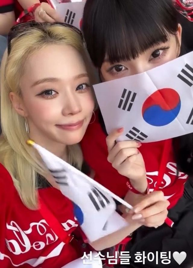 사진=카리나 SNS