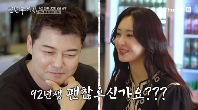 사진제공｜MBN·채널S