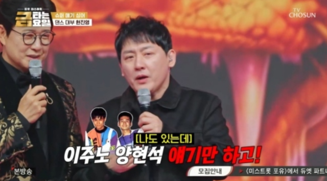 사진제공｜TV조선