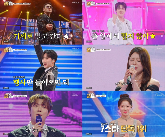 사진제공｜TV조선