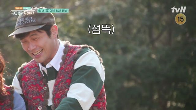 사진=tvN